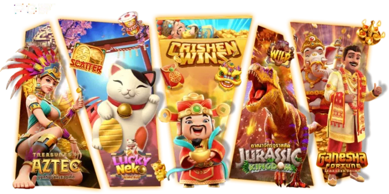 ขวัญใจ168