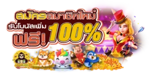 ขวัญใจ168