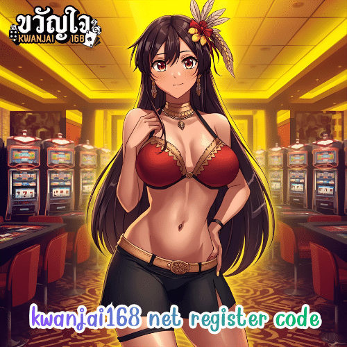 kwanjai168 net register code